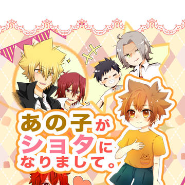 復活祭!・改5 合同誌新刊サンプル