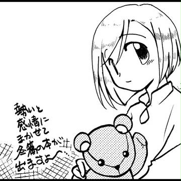 GLFes21申込みました