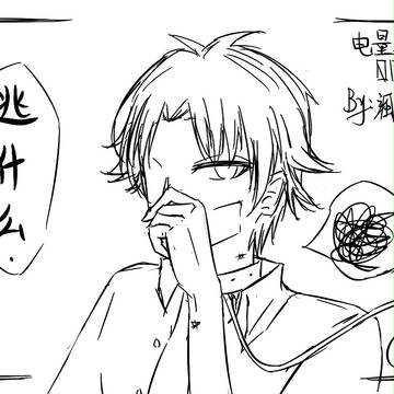 电量不足/*