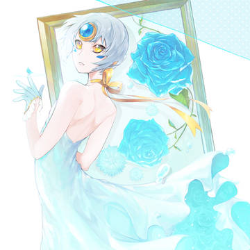 蒼