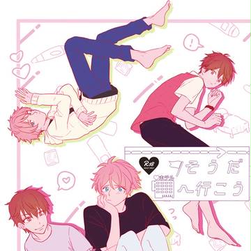 【9/10 ブリデ10】ちあみど合同誌サンプル