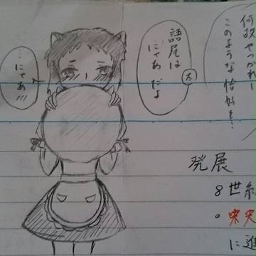 文スト詰め合わせ 〜新双黒編〜