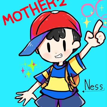 ネスくん