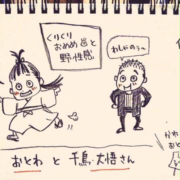 NHK大河「おんな城主直虎」イラスト①