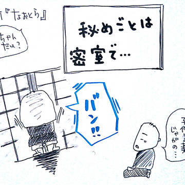NHK大河「おんな城主直虎」イラスト②