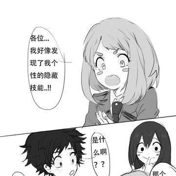 胜茶
