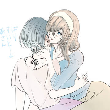 かなふみまとめ7
