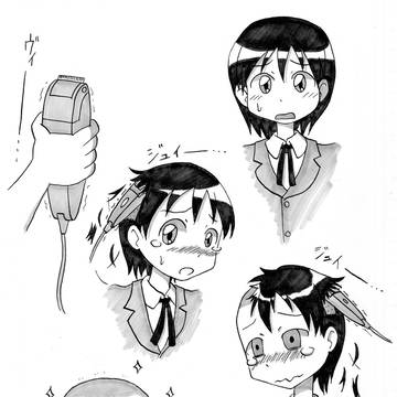 剃らせてもらった。