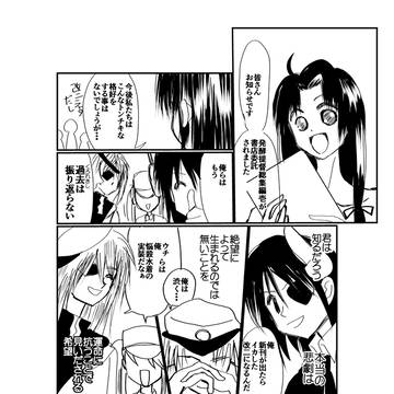 書店委託開始しました