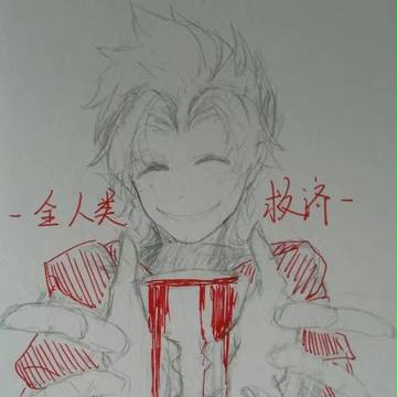 天草四郎 FGO