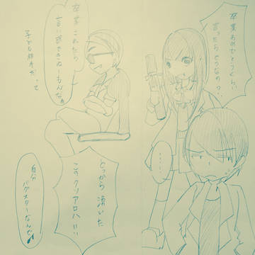 最終話。