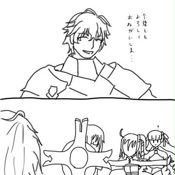 ガウェインがうちのカルデアに来た件