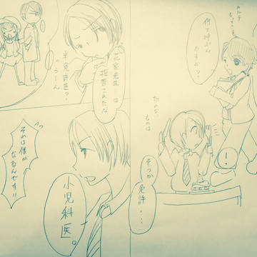 最終話②