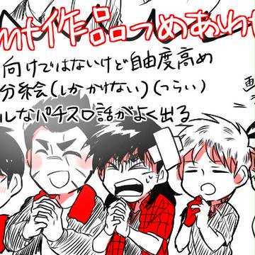 ふくもと作品つめあわせ