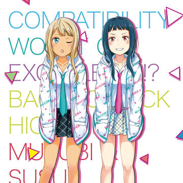 We are NI+CORA!!