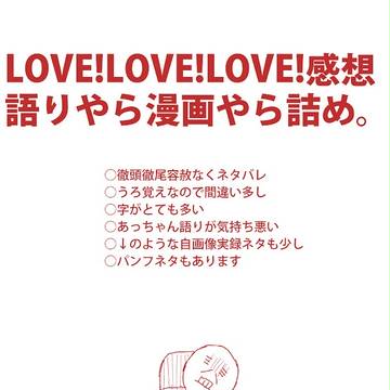 【美L】OVA感想色々つめ