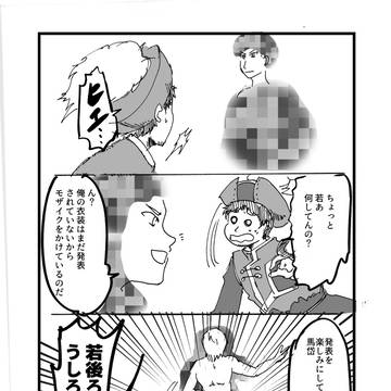 無双８が待ち遠しい落書き