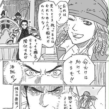 因果
