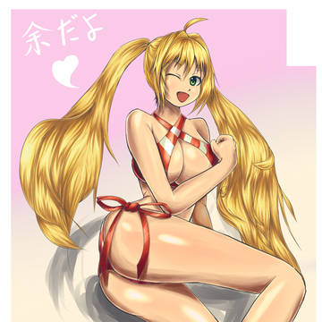 ネロ様