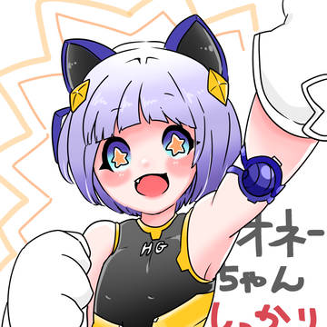 どんつく！