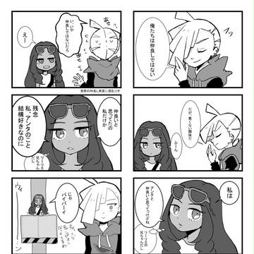 うちのグラ主♀