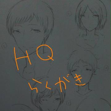 2年生後釜組落書き