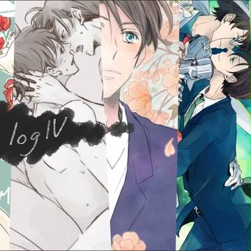 【まじコナ腐】ついったログ4