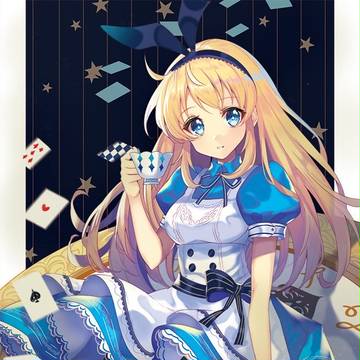 アリス