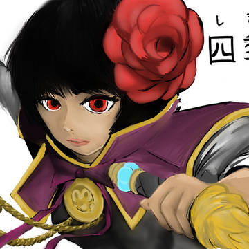 Shiki no Uta