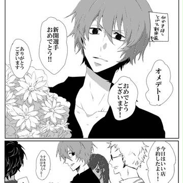 インテお疲れ様でした～～！