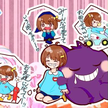 こいろの日