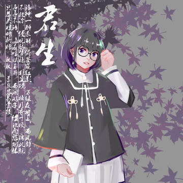 喵