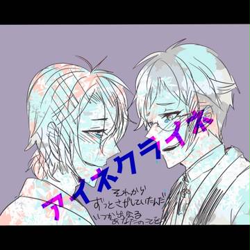 らくがきまとめ②