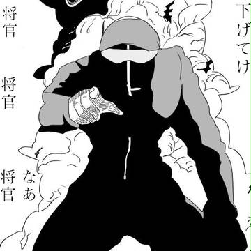 ﾃﾞﾌｺﾝｻｹﾞﾃｹｯ！