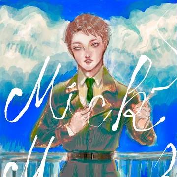グッド・アフタヌーン