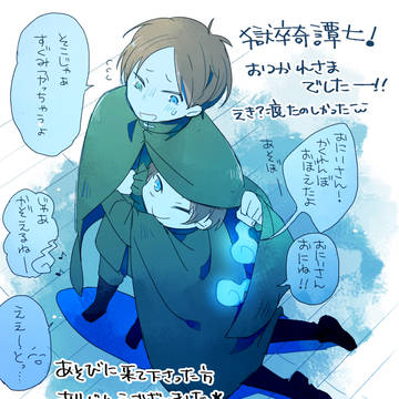 お疲れ様でした~~♪