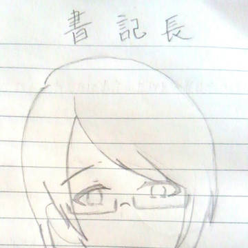 我々