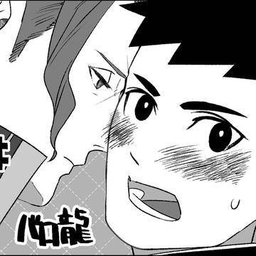 裁きの庭31