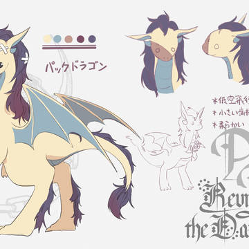 【PFRD】パックドラゴン【復活者】