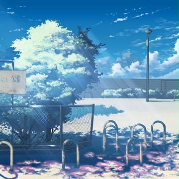 遠い夏