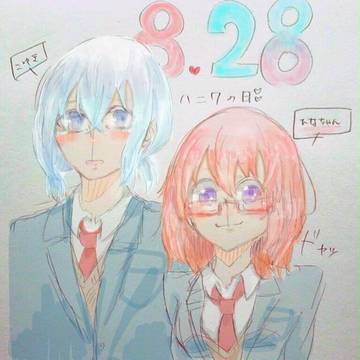 ハニワの日