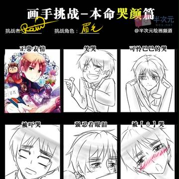 问卷