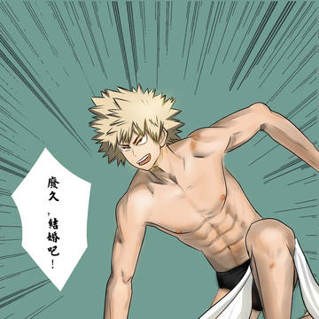 胜出