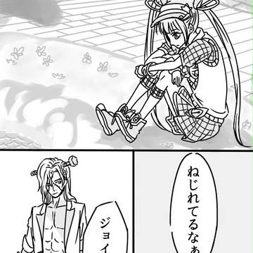 最下位の二人