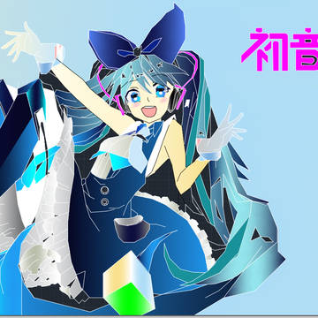 39 music 魔法未来