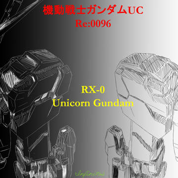 ユニコーンガンダム Re:0096ver.