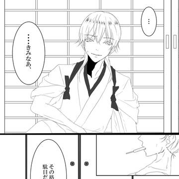 鶴さに