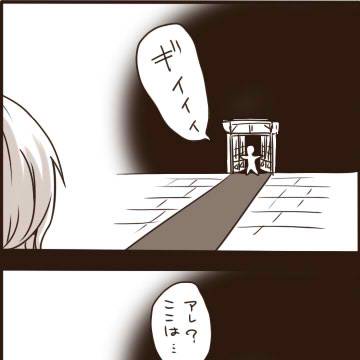 お客様来店バリエーション