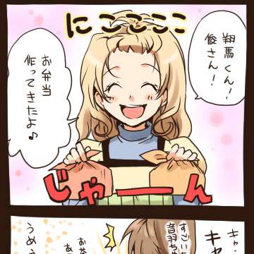 1ファンなヒロイン