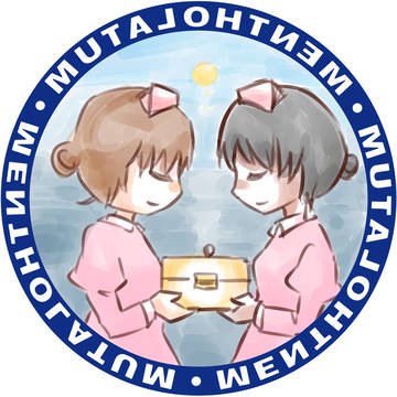 いつもその手に救われた